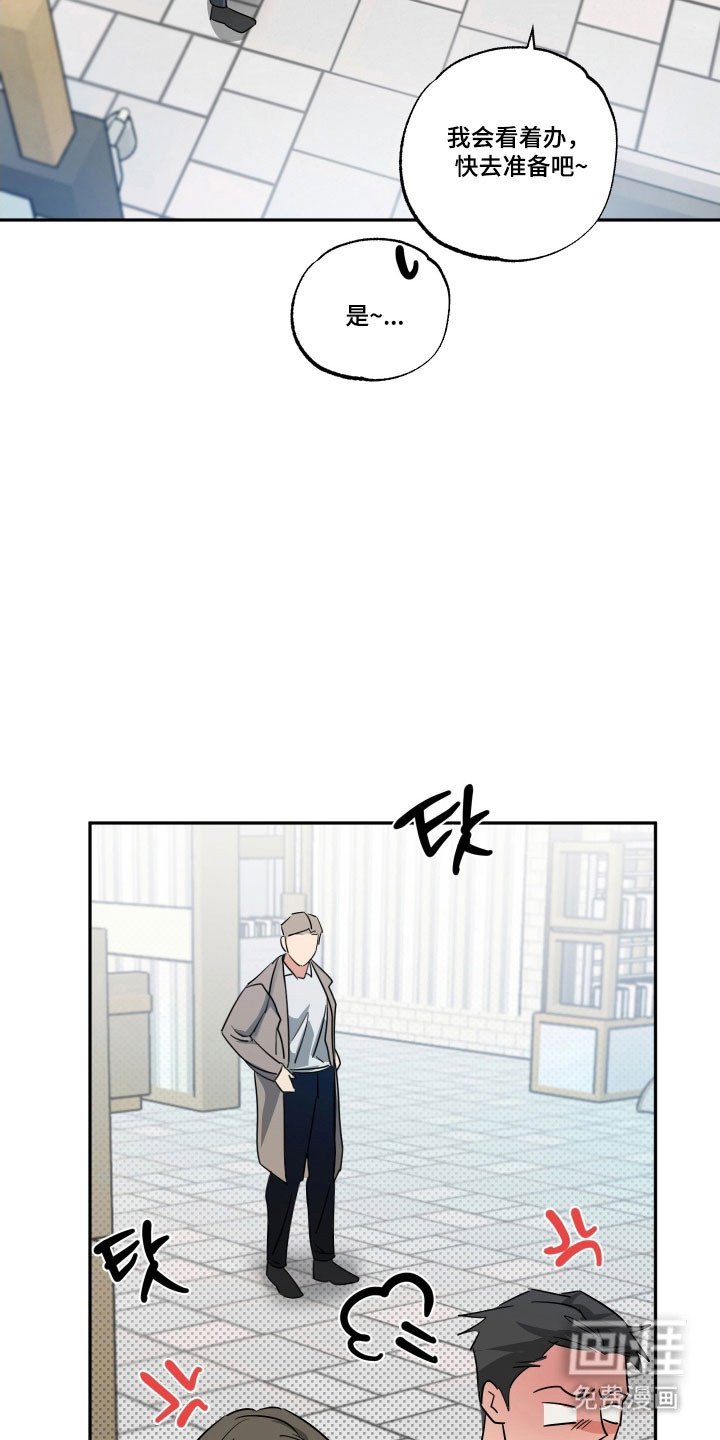 第46章：【第二季】结业仪式