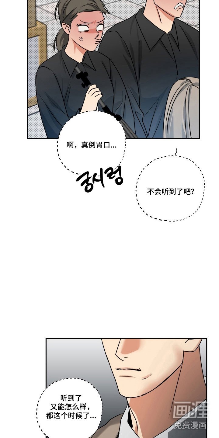 第46章：【第二季】结业仪式