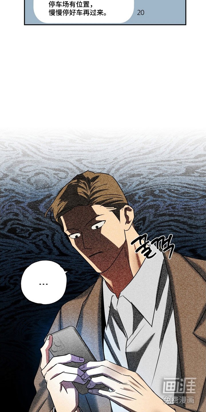 第46章：【第二季】结业仪式