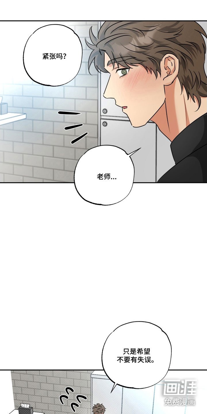 第47章：【第二季】展示功底