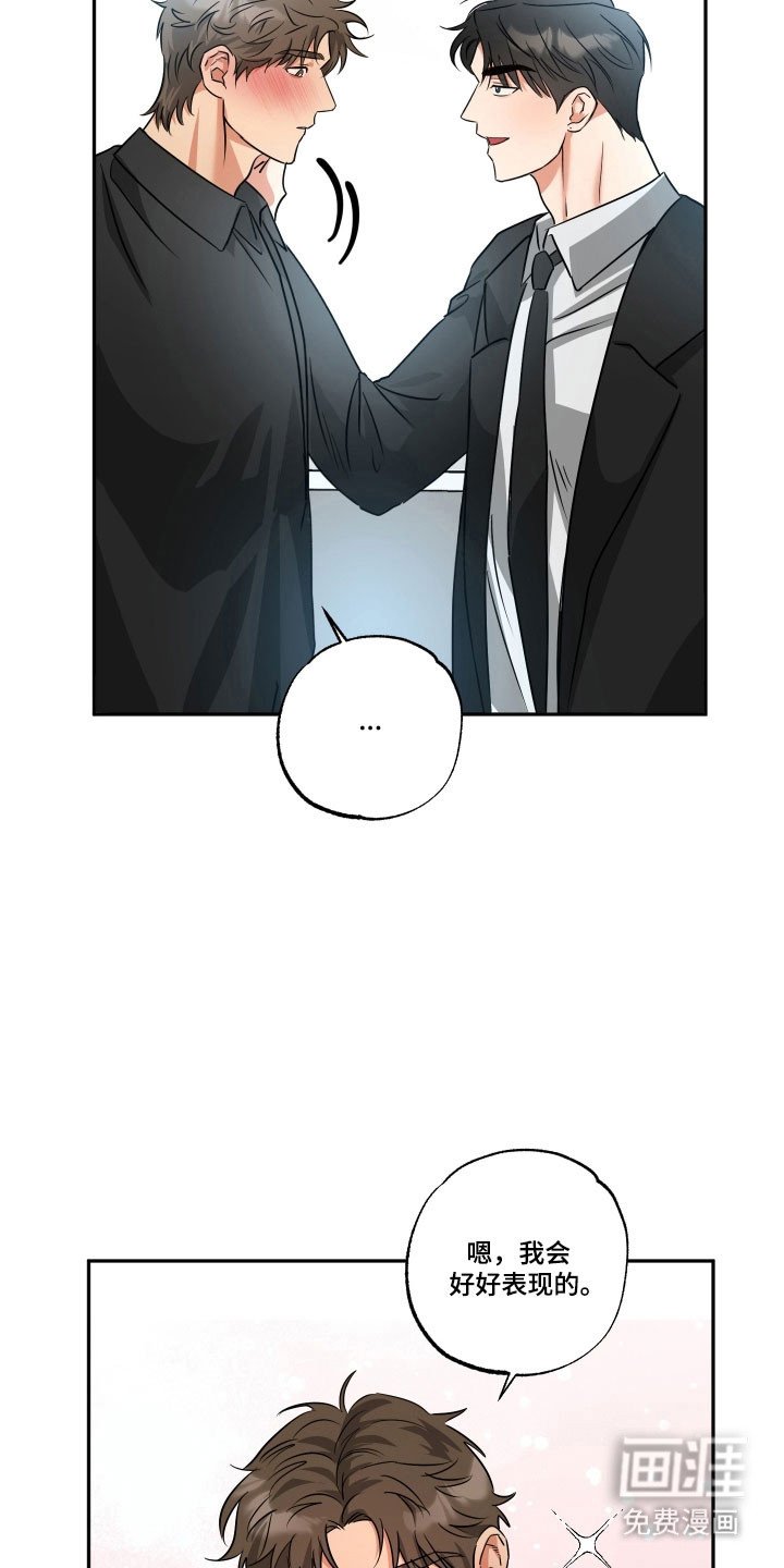 第47章：【第二季】展示功底