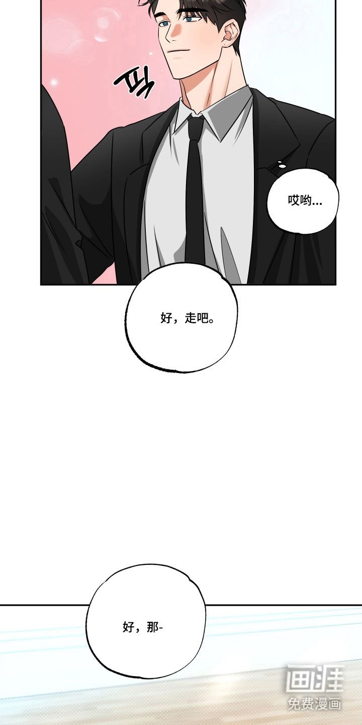 第47章：【第二季】展示功底