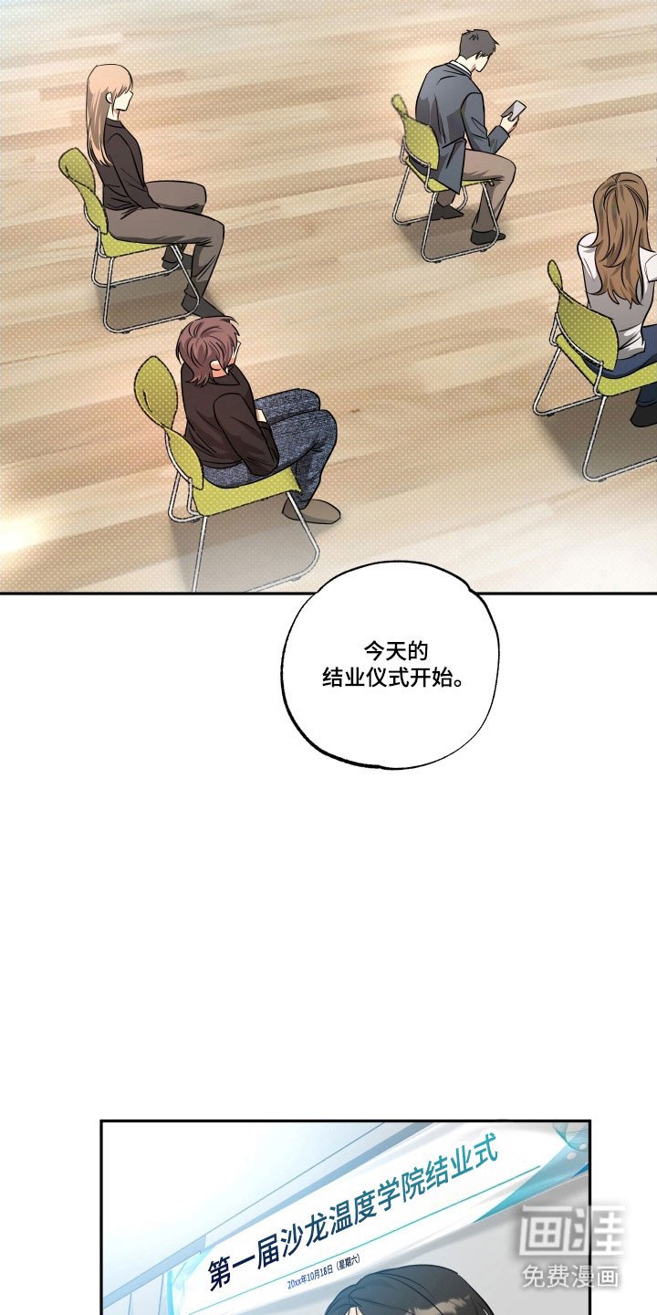第47章：【第二季】展示功底
