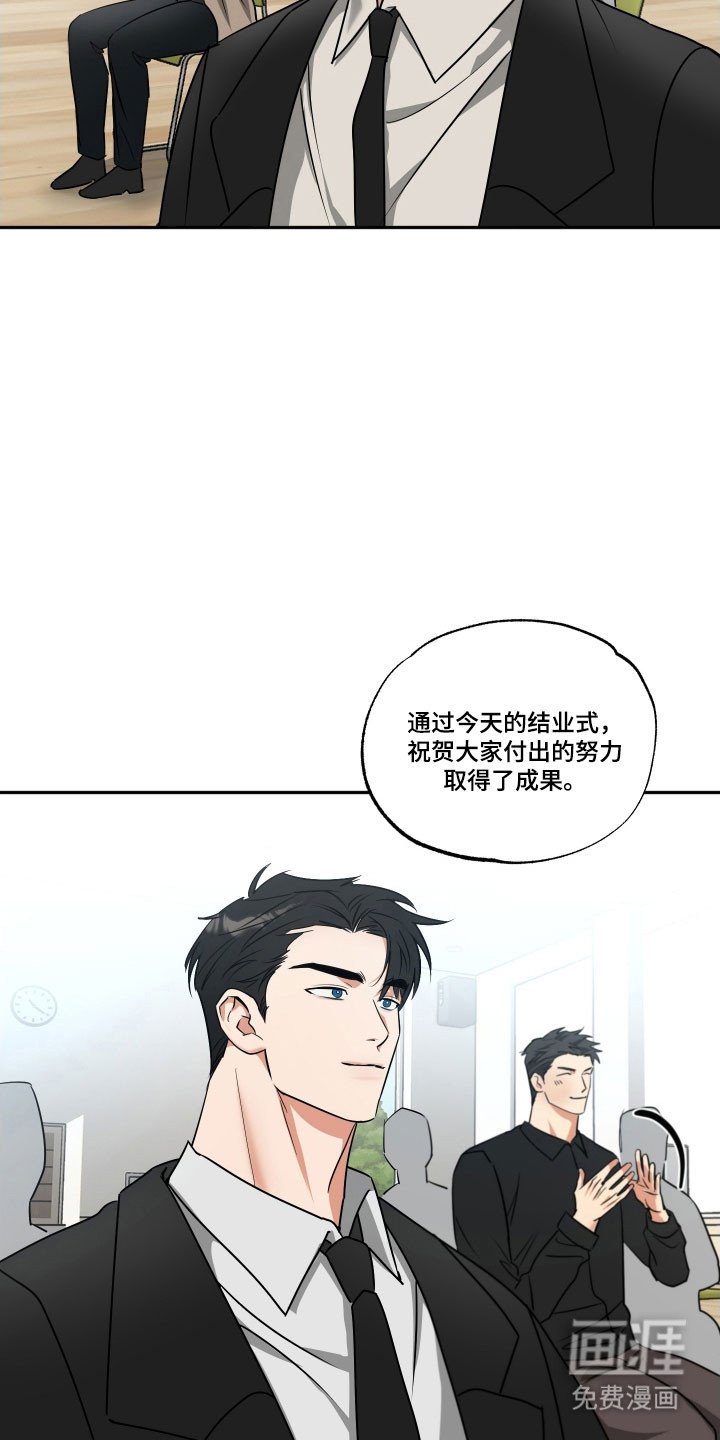 第47章：【第二季】展示功底