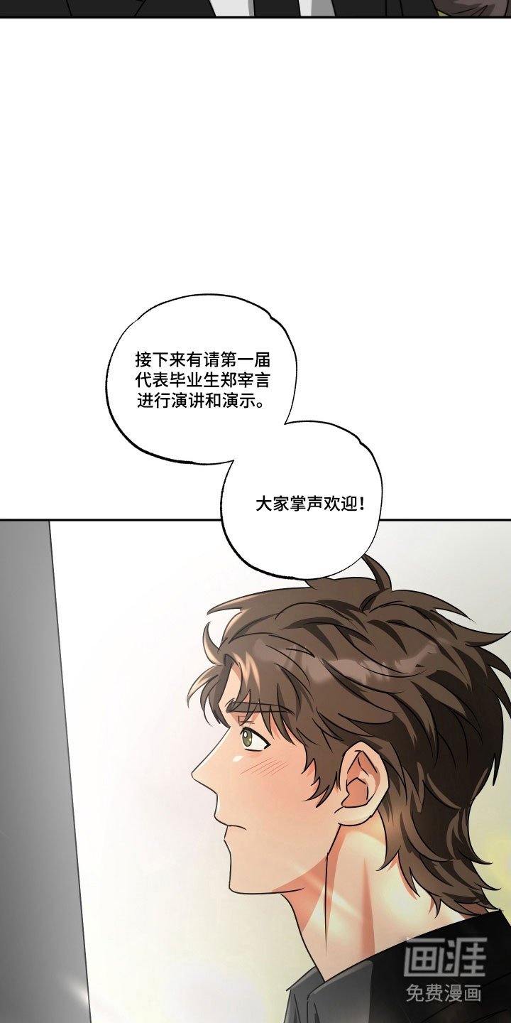 第47章：【第二季】展示功底