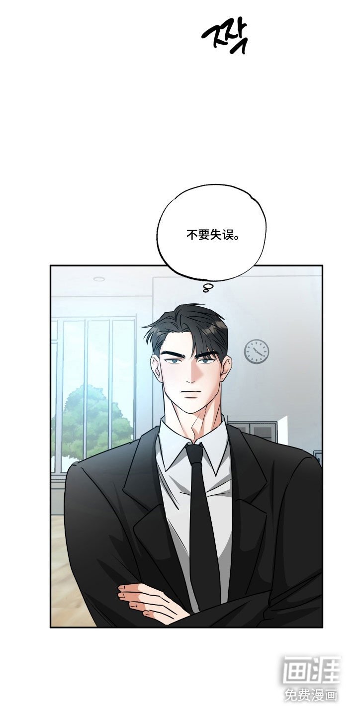 第47章：【第二季】展示功底