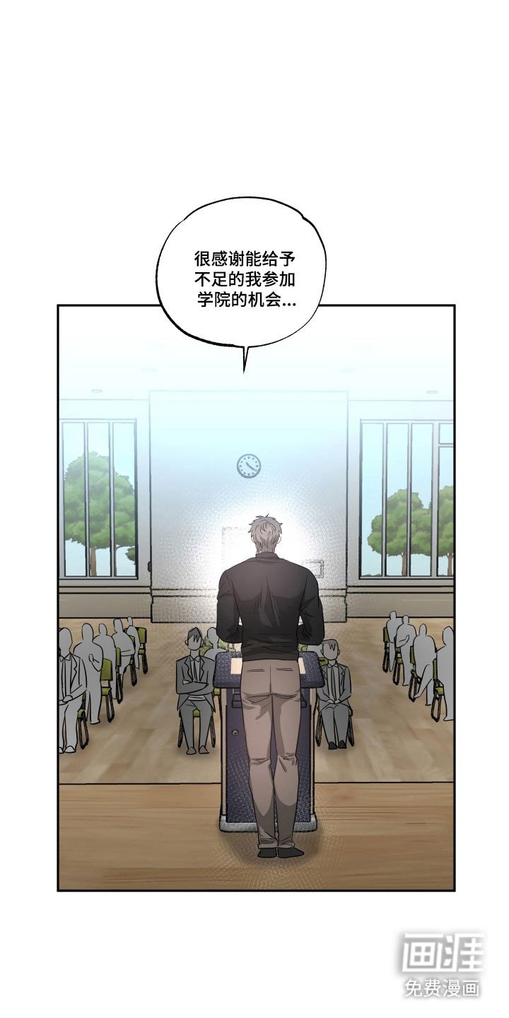第47章：【第二季】展示功底