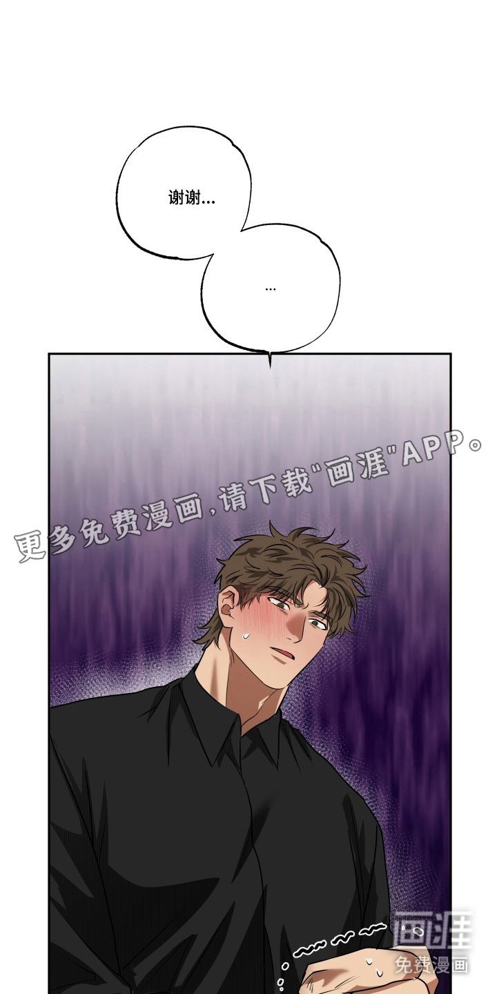 第47章：【第二季】展示功底