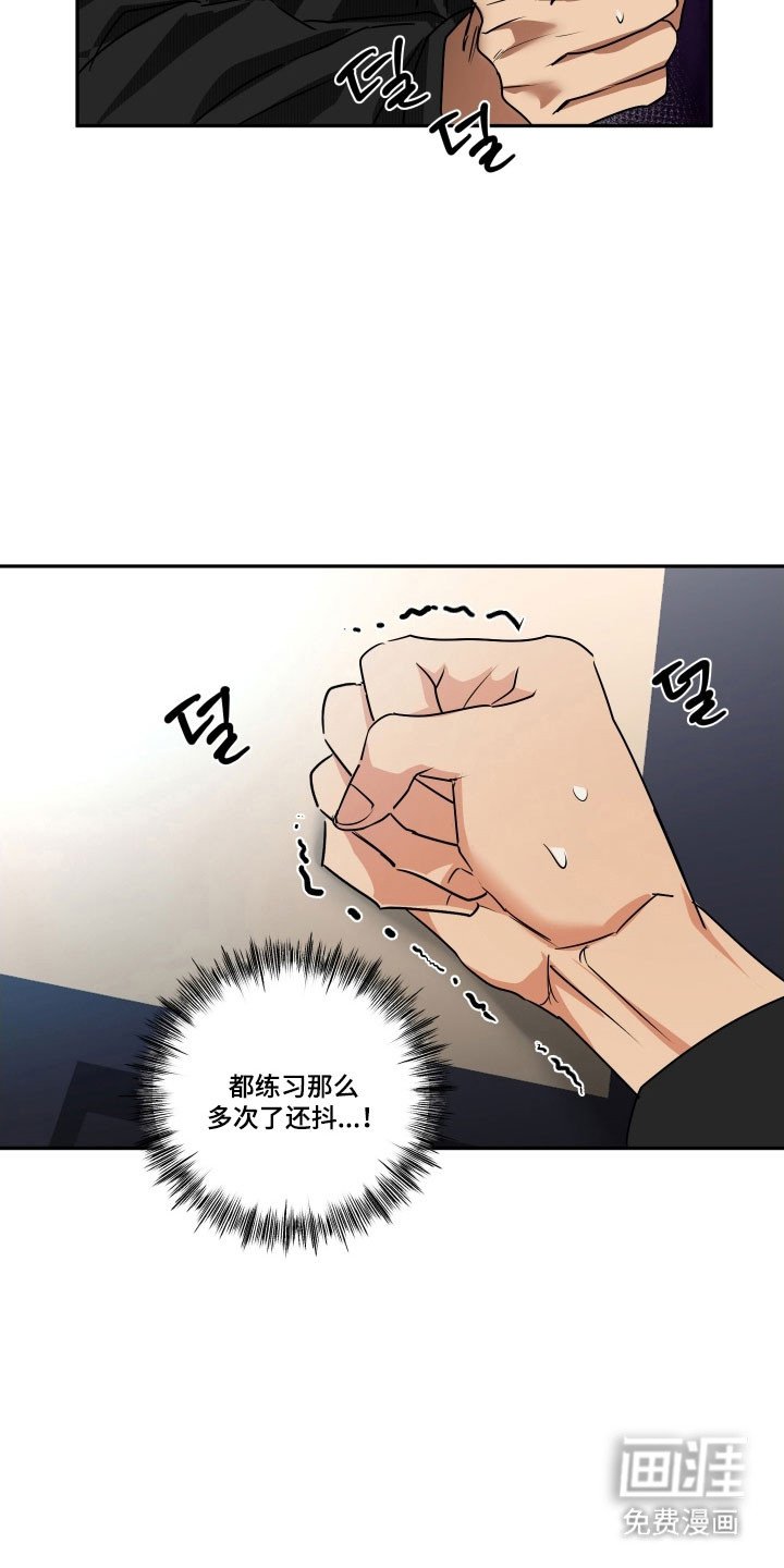 第47章：【第二季】展示功底