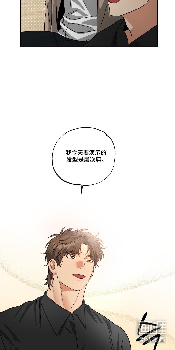 第47章：【第二季】展示功底