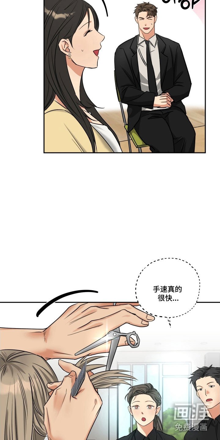 第47章：【第二季】展示功底