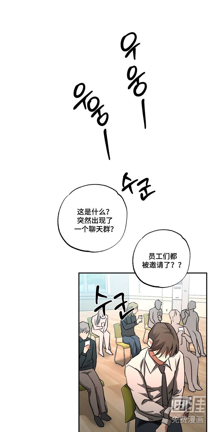 第48章：【第二季】会被误会