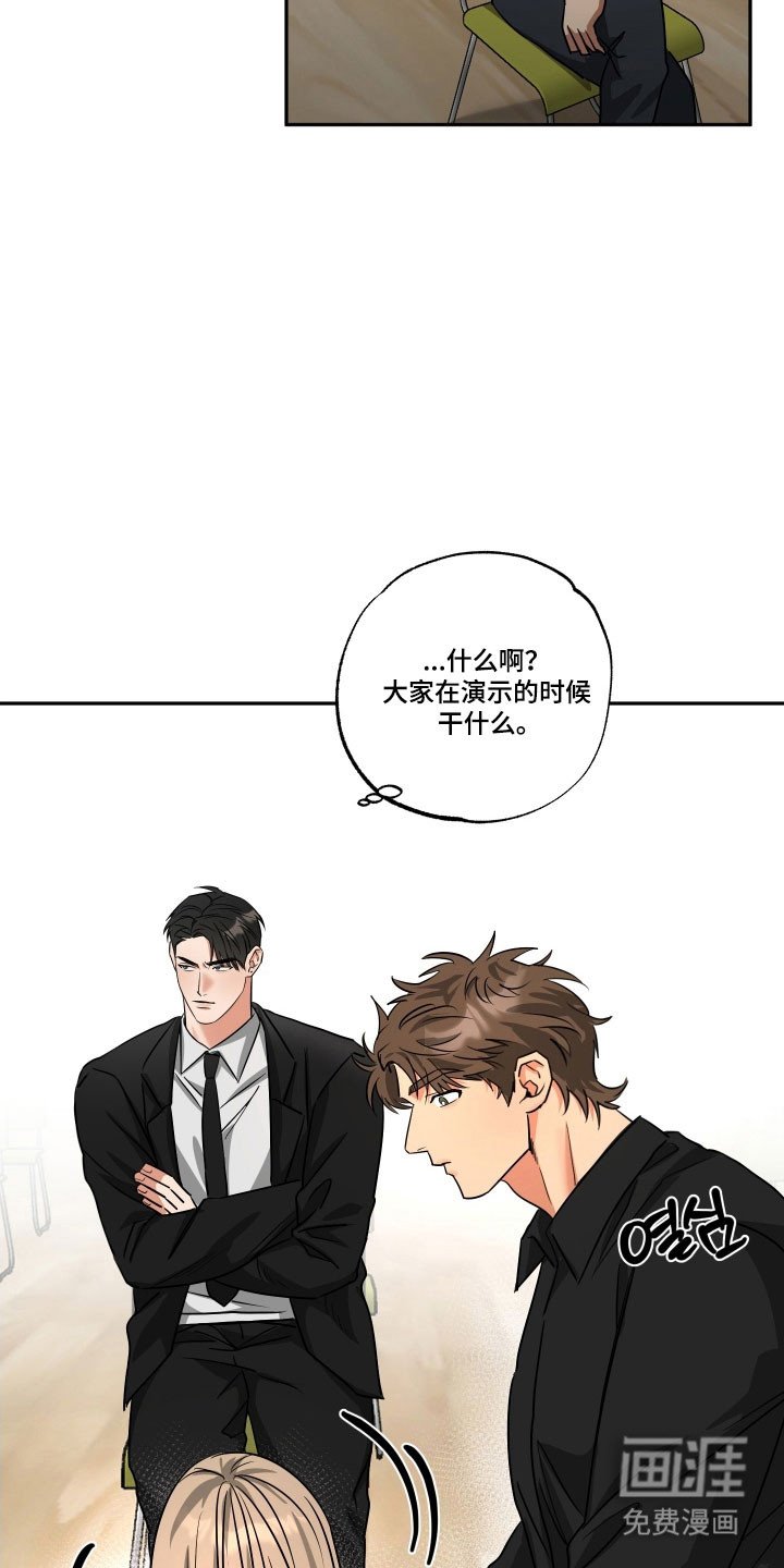 第48章：【第二季】会被误会