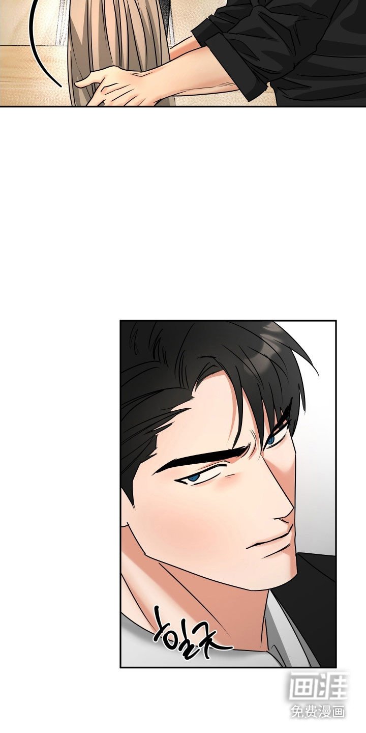 第48章：【第二季】会被误会