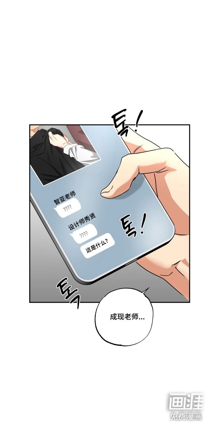 第48章：【第二季】会被误会