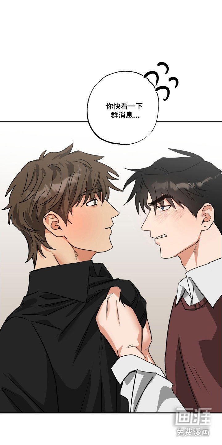 第48章：【第二季】会被误会