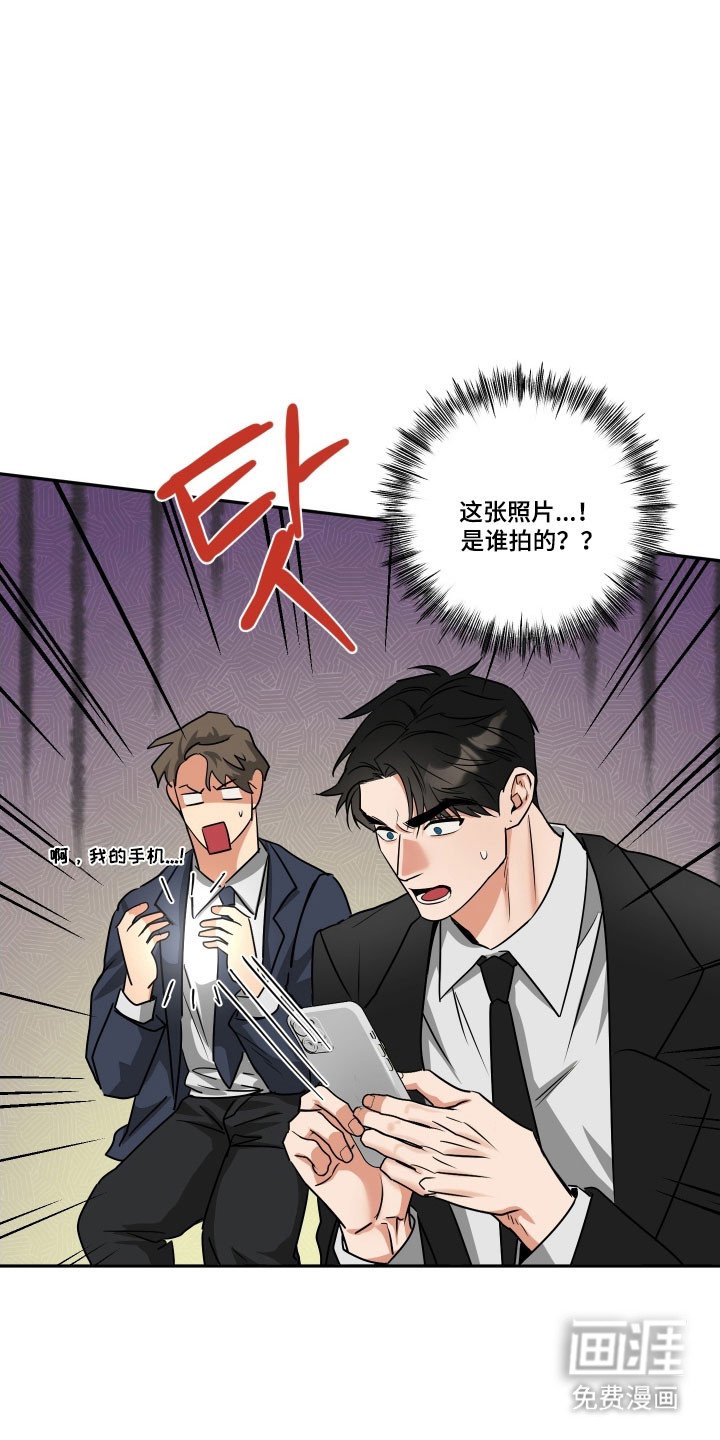 第48章：【第二季】会被误会