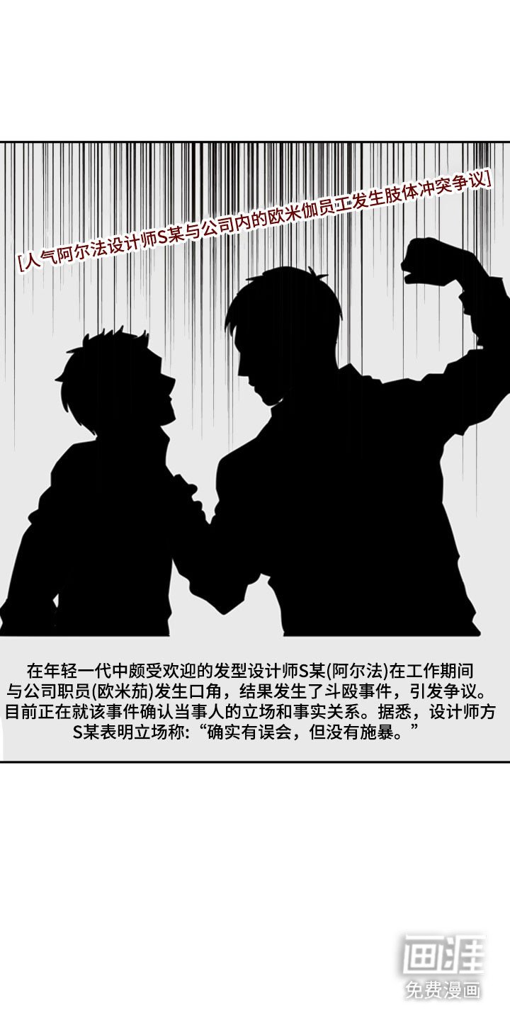 第48章：【第二季】会被误会