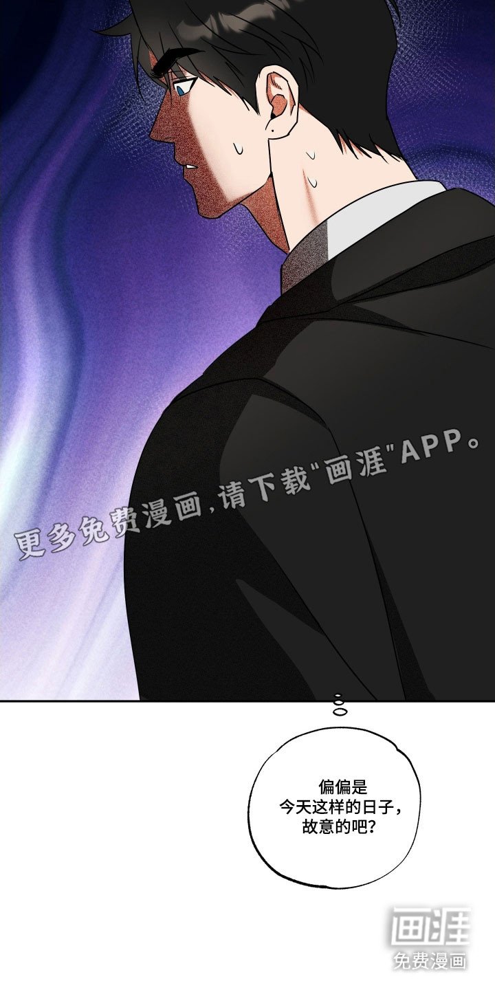 第48章：【第二季】会被误会