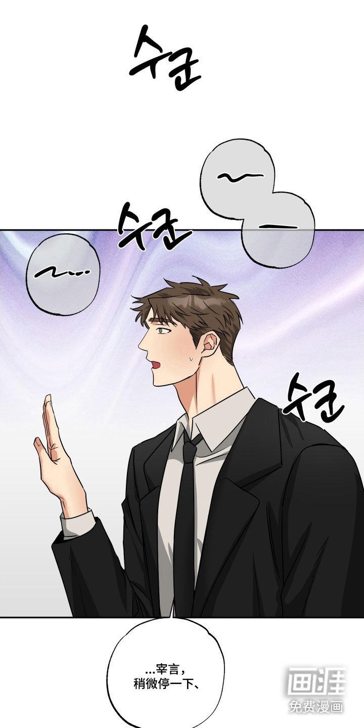 第48章：【第二季】会被误会