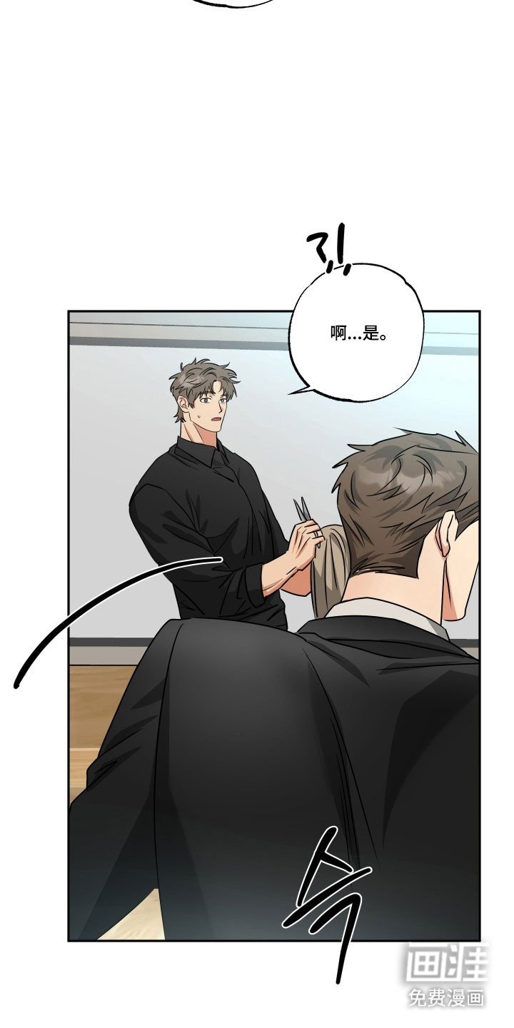 第48章：【第二季】会被误会