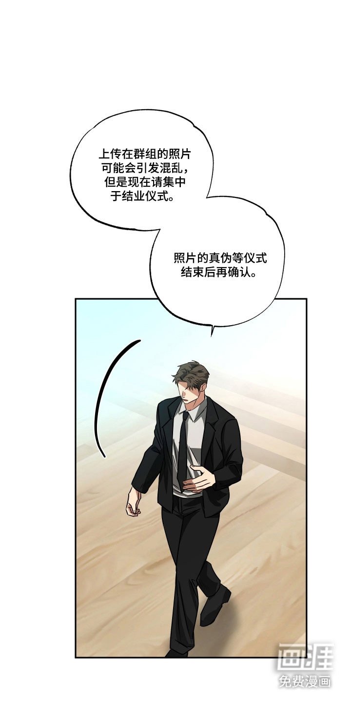 第48章：【第二季】会被误会