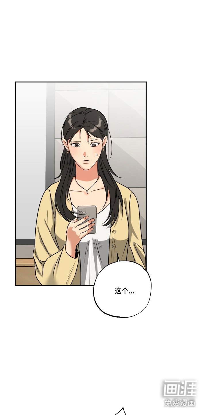 第48章：【第二季】会被误会