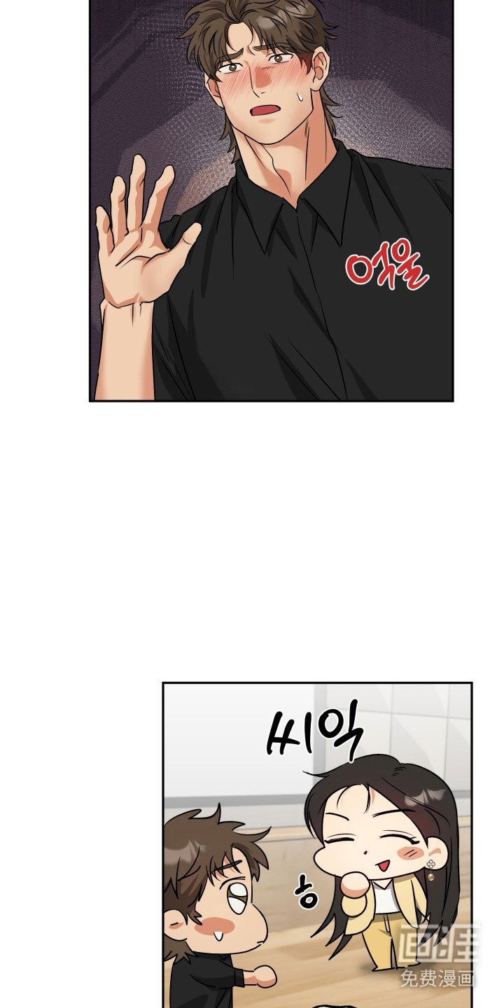 第48章：【第二季】会被误会