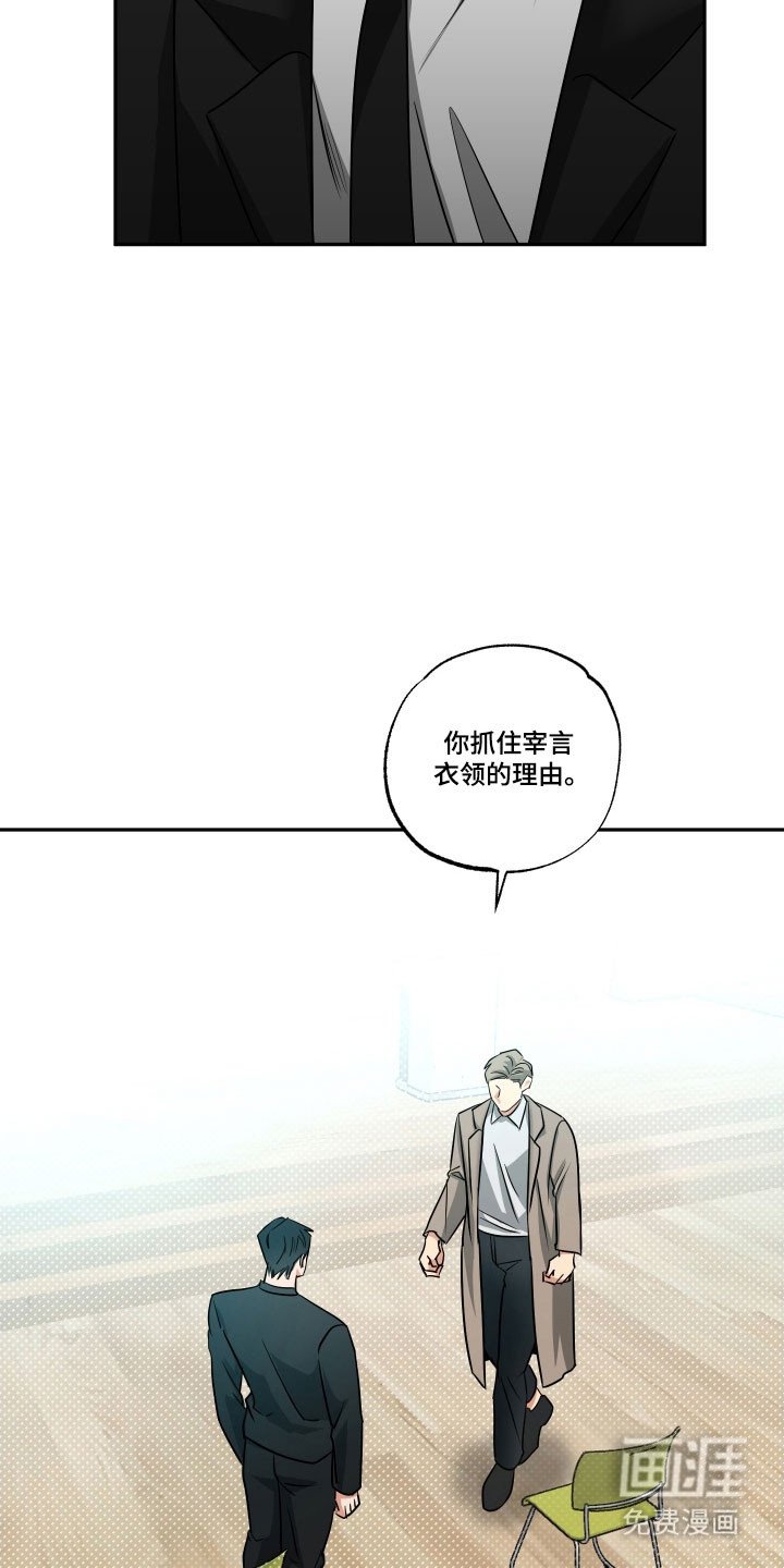 第48章：【第二季】会被误会