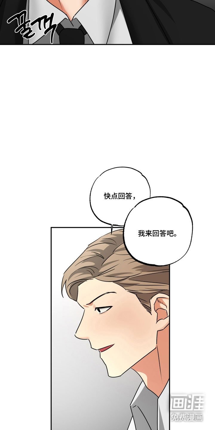 第48章：【第二季】会被误会