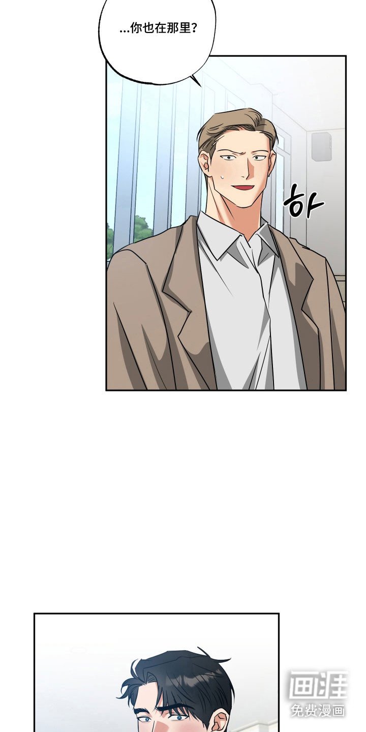 第49章：【第二季】仪式结束