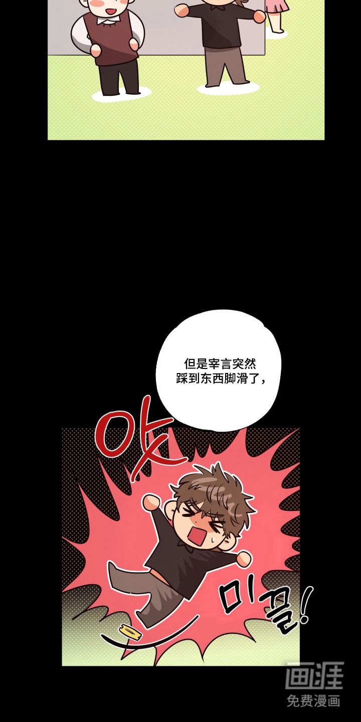 第49章：【第二季】仪式结束