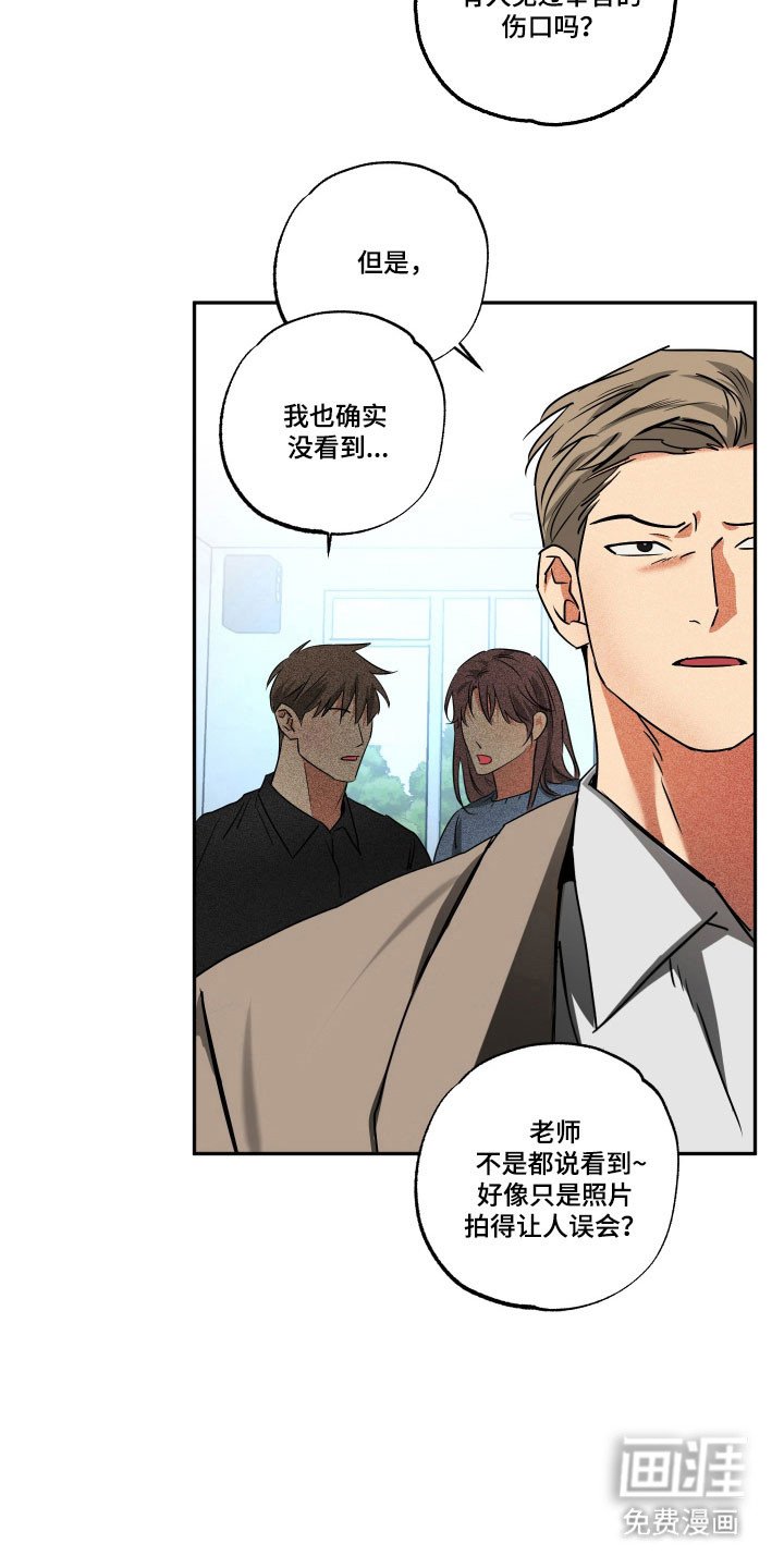 第49章：【第二季】仪式结束