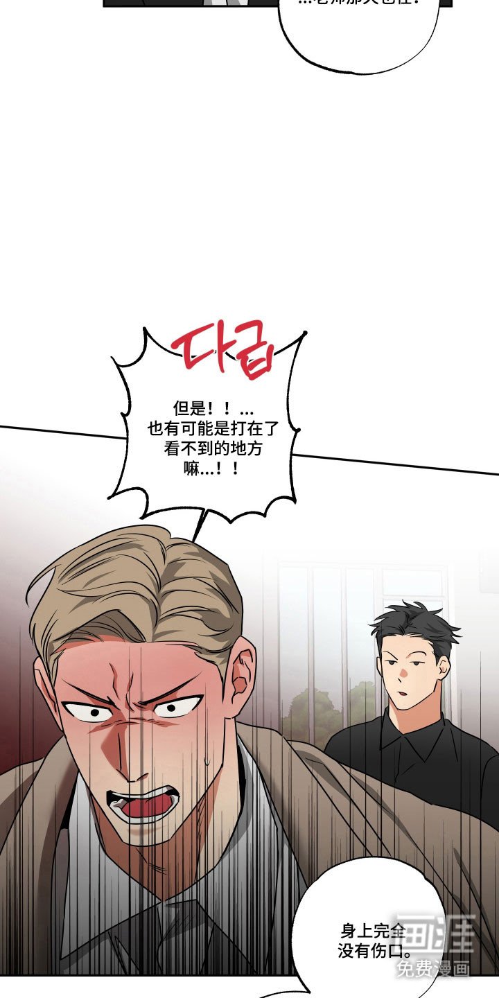 第49章：【第二季】仪式结束