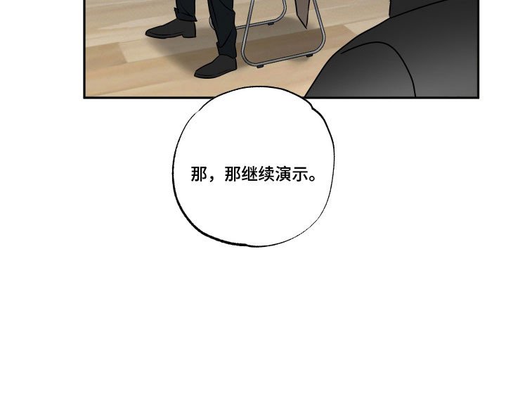 第49章：【第二季】仪式结束