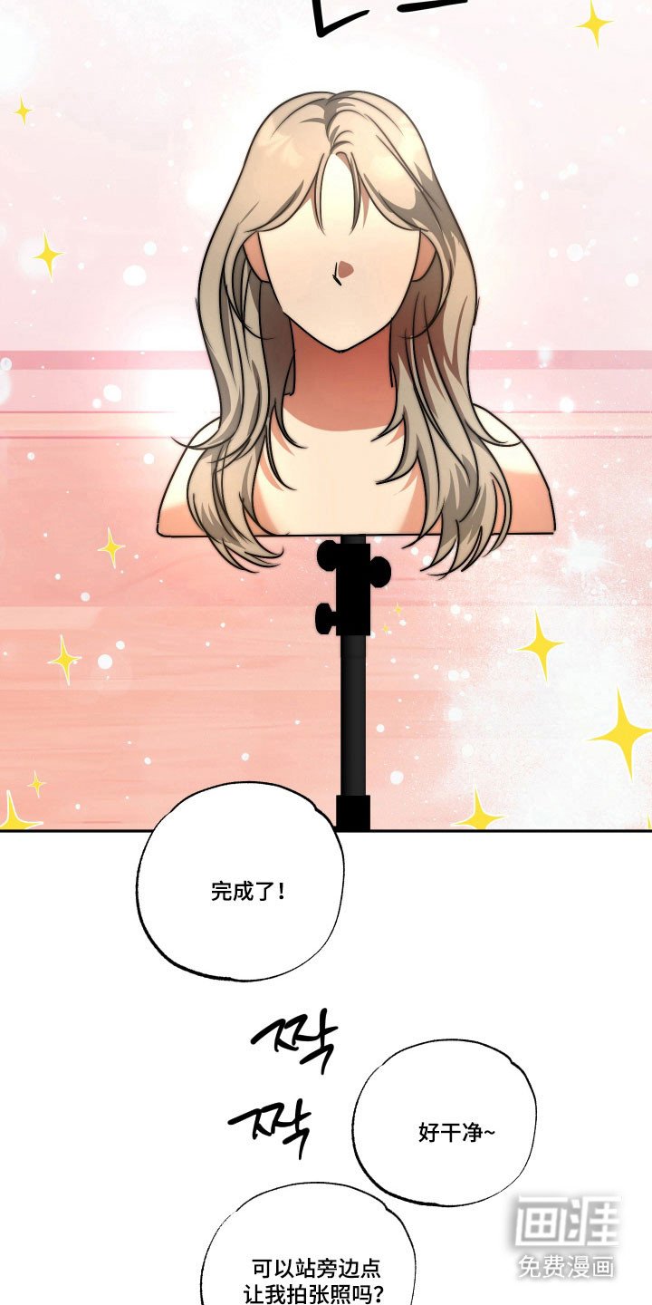 第49章：【第二季】仪式结束
