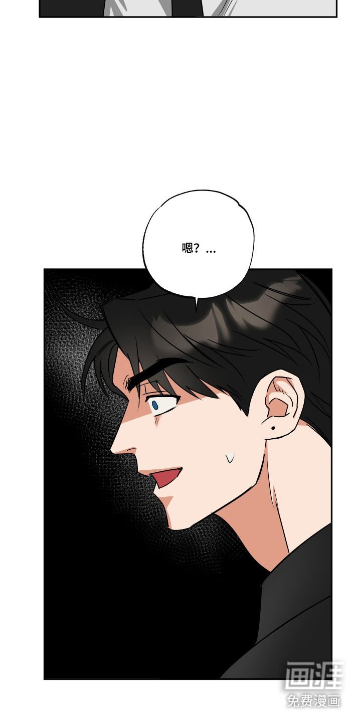 第49章：【第二季】仪式结束