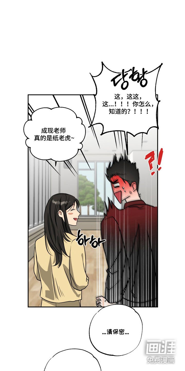第49章：【第二季】仪式结束