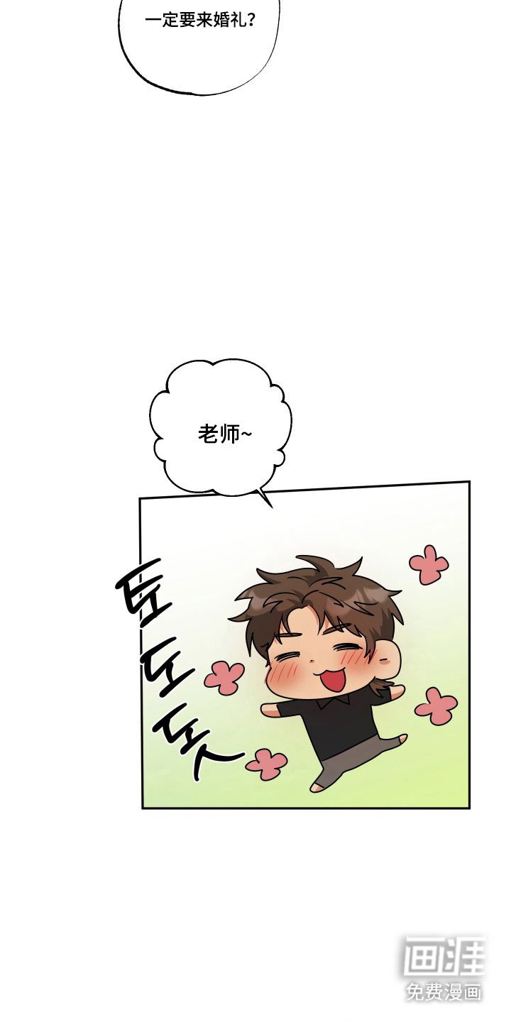第49章：【第二季】仪式结束