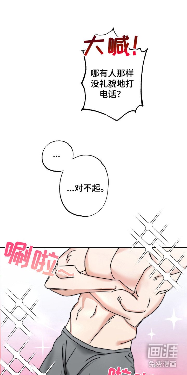 第5章：高领t恤