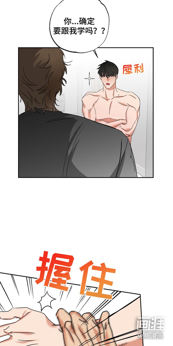 第5章：高领t恤