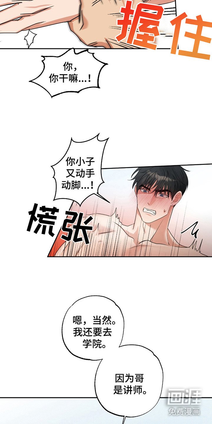 第5章：高领t恤