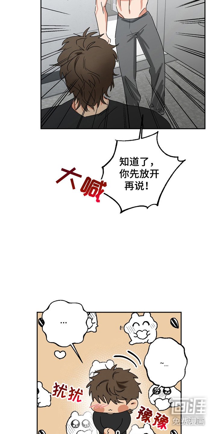 第5章：高领t恤