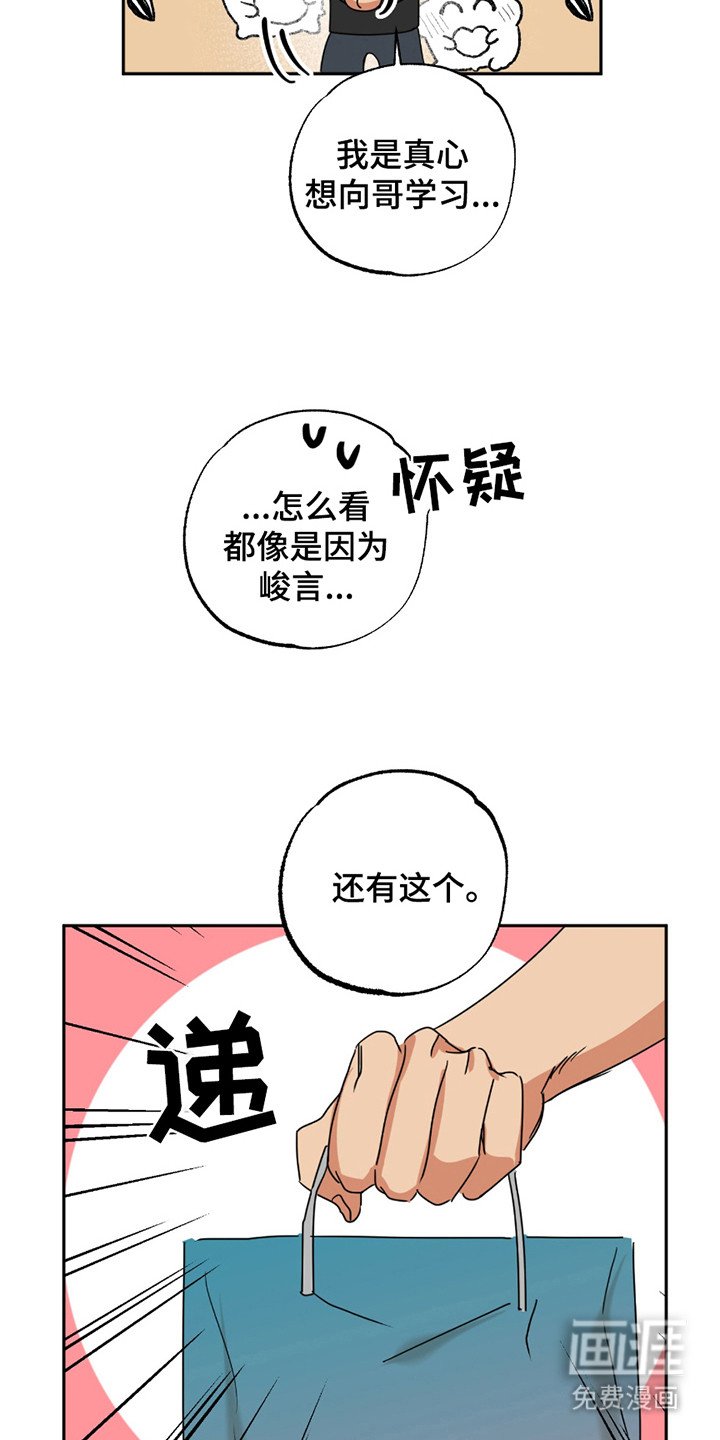 第5章：高领t恤