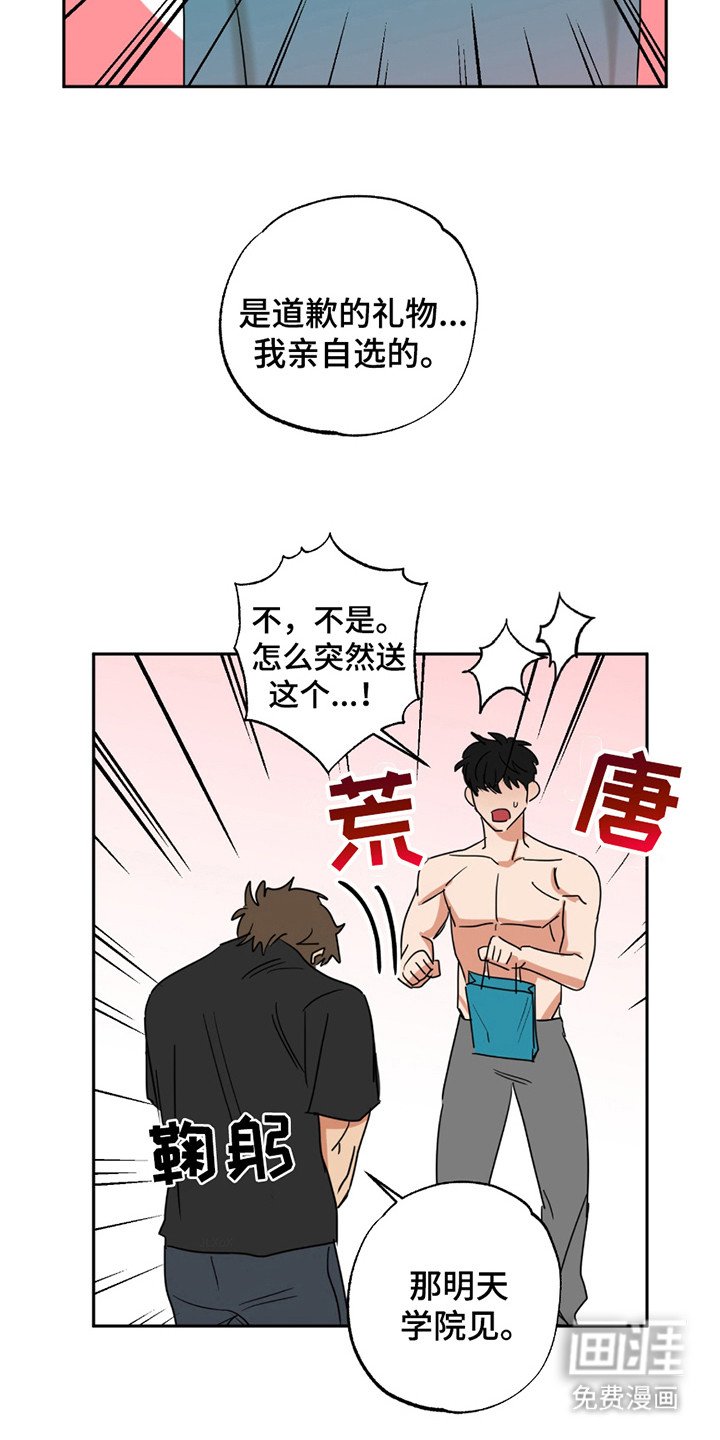 第5章：高领t恤