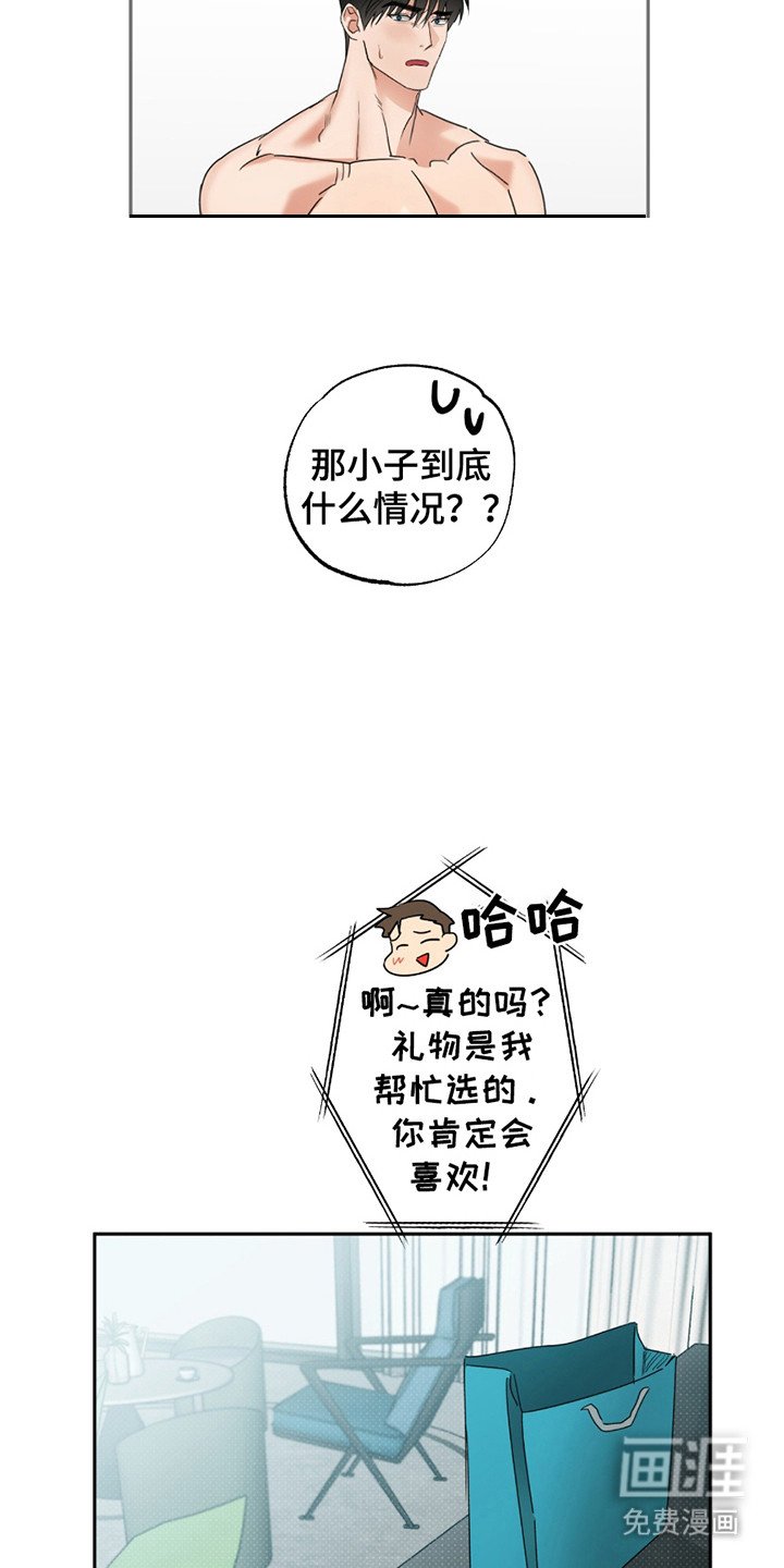 第5章：高领t恤