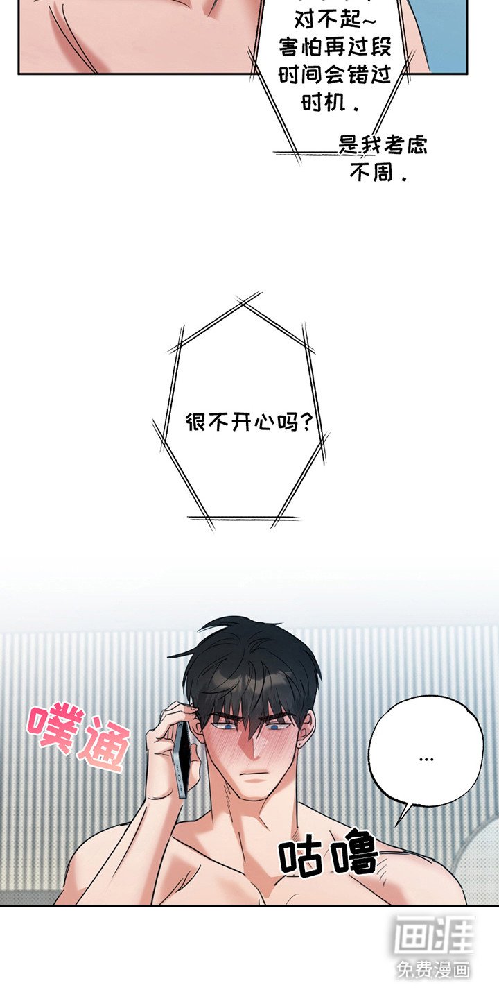 第5章：高领t恤