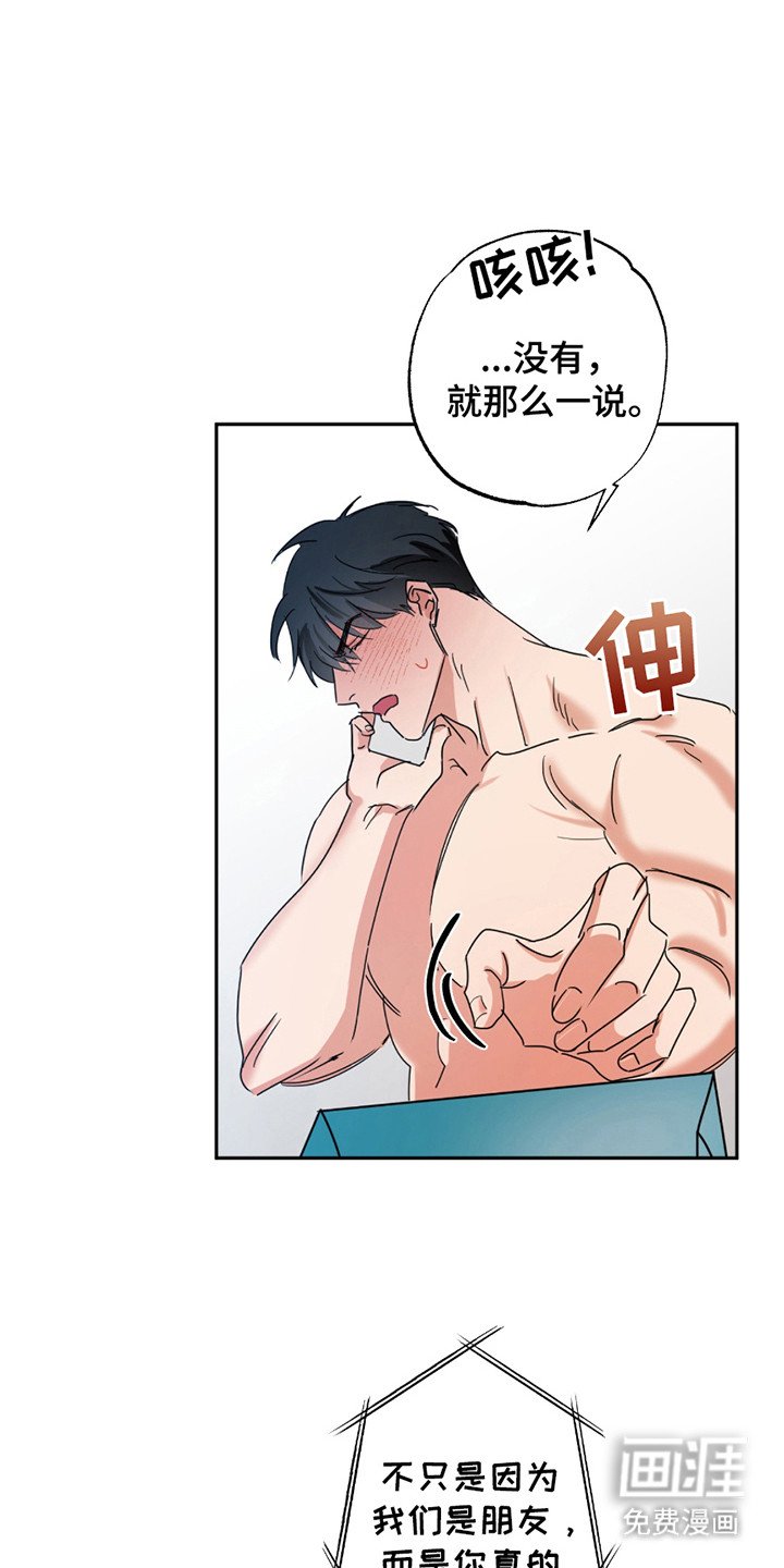 第5章：高领t恤