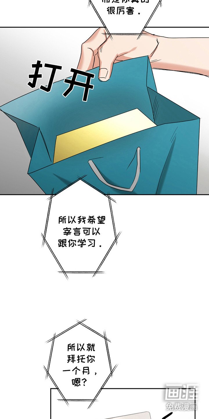第5章：高领t恤