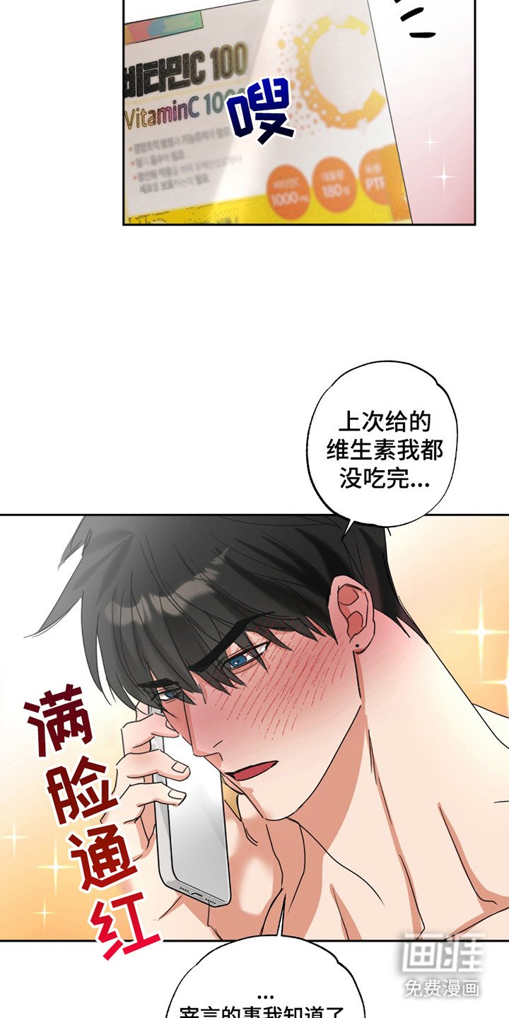 第5章：高领t恤